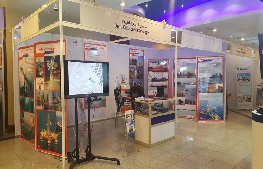 Kish Energy Exhibition 2016